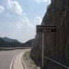 Trasy Motocyklowe l511--collada-de- photo