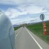 Droga motocykl n240--yesa-- photo